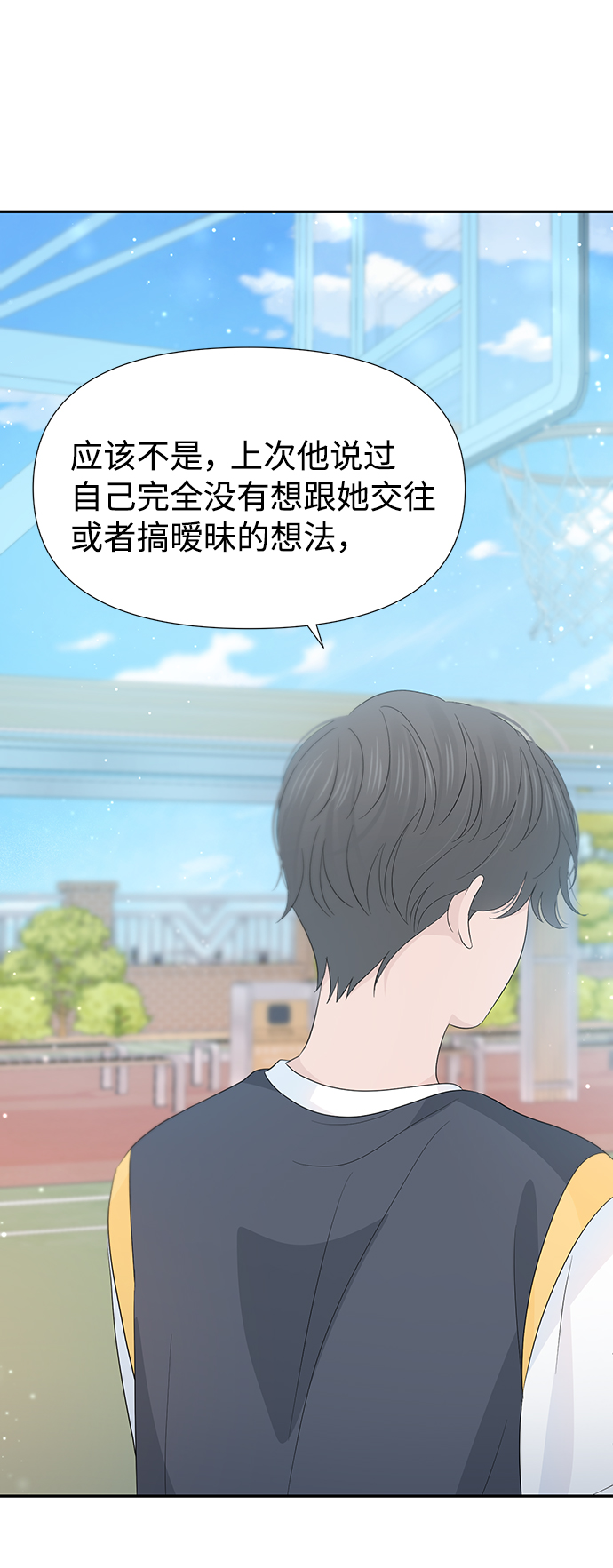 第26话55