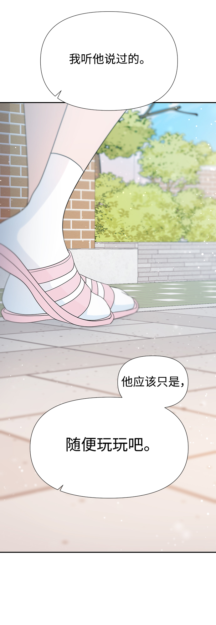 第26话57