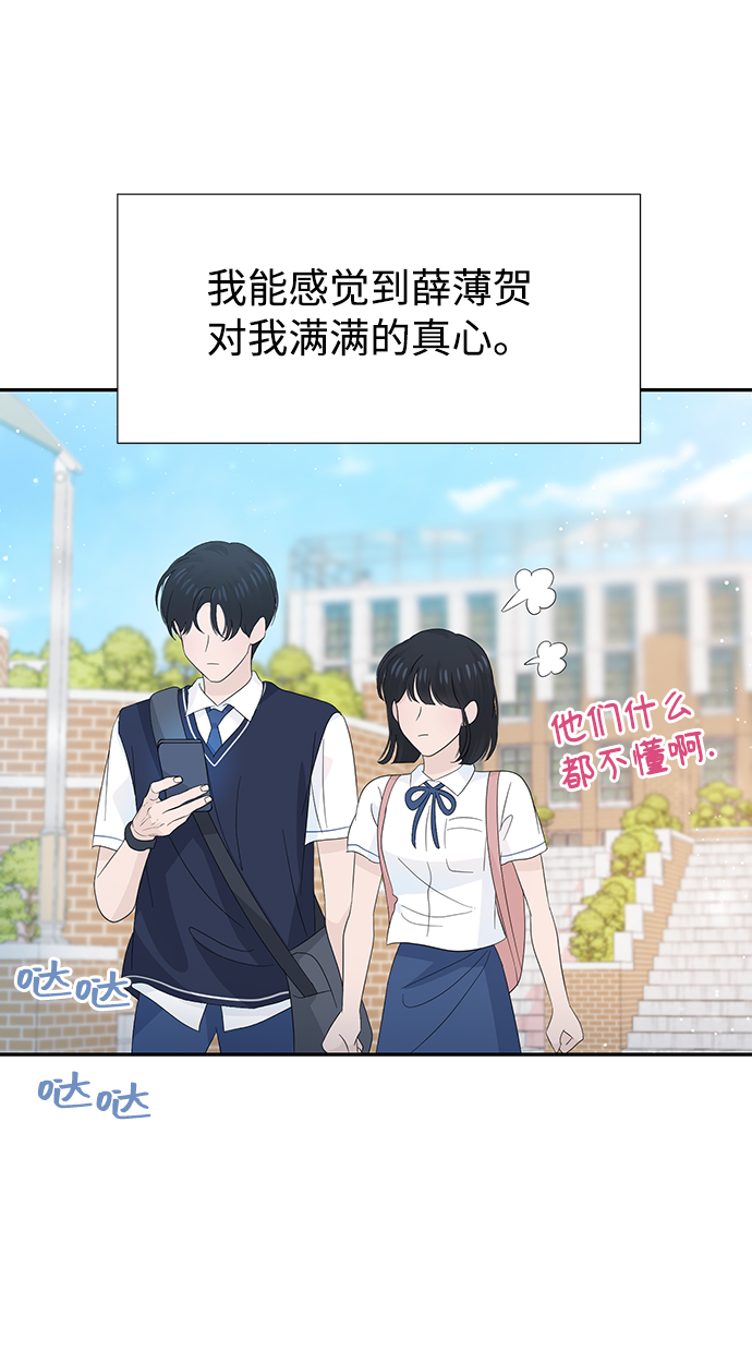 第26话62
