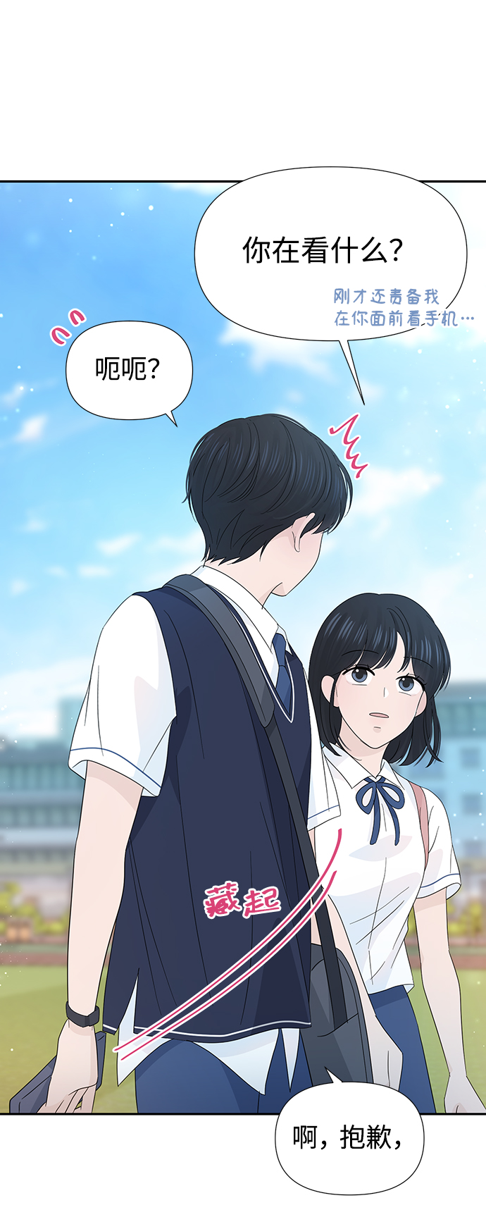 第26话65
