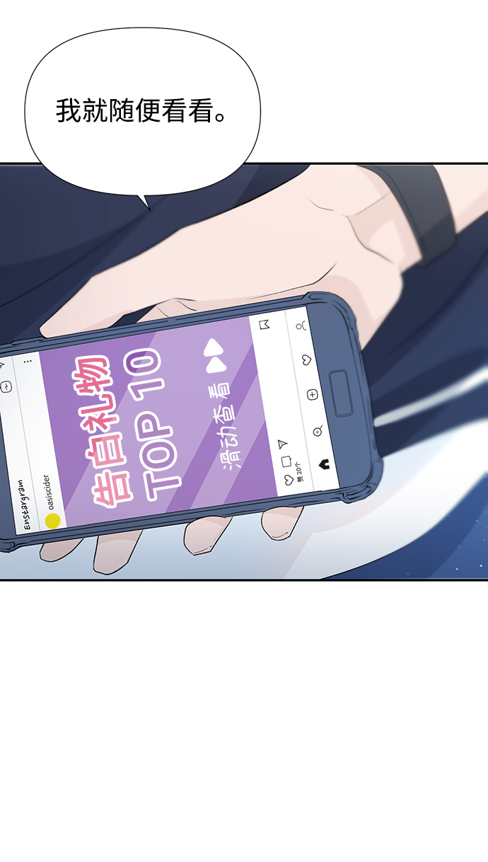 第26话66
