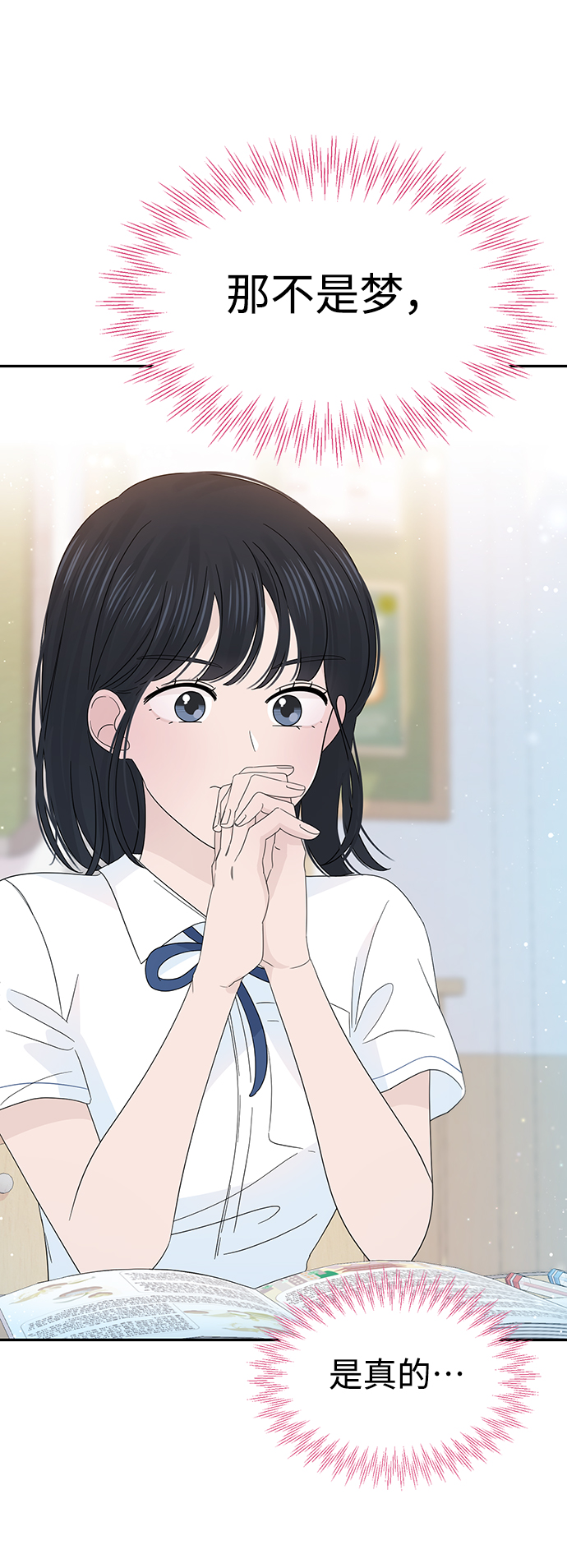 第26话7