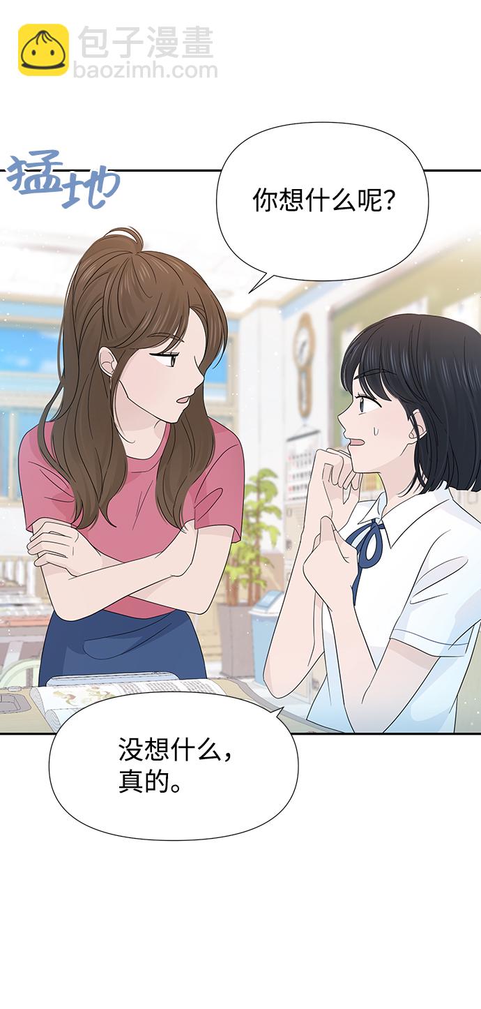 第26话9
