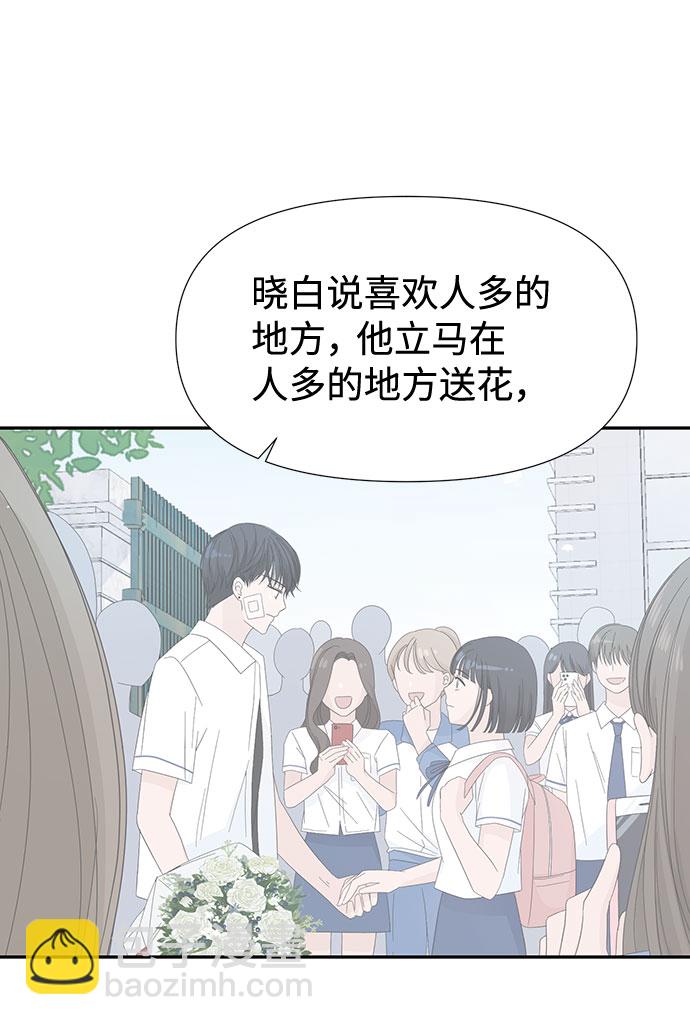 第30话10