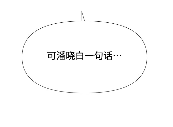 第30话13