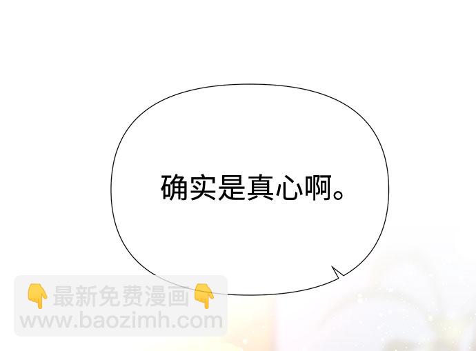 第30话17