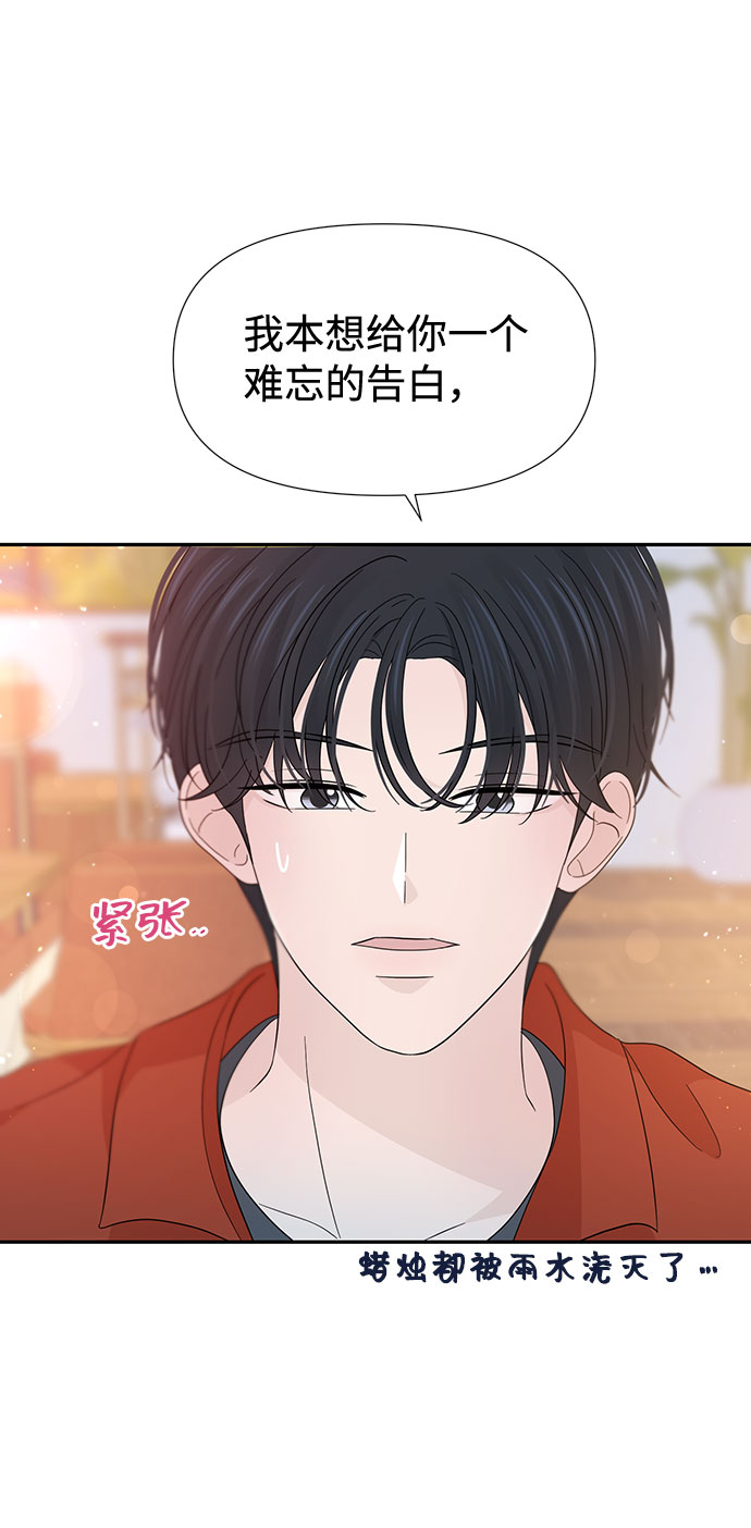 第30话19
