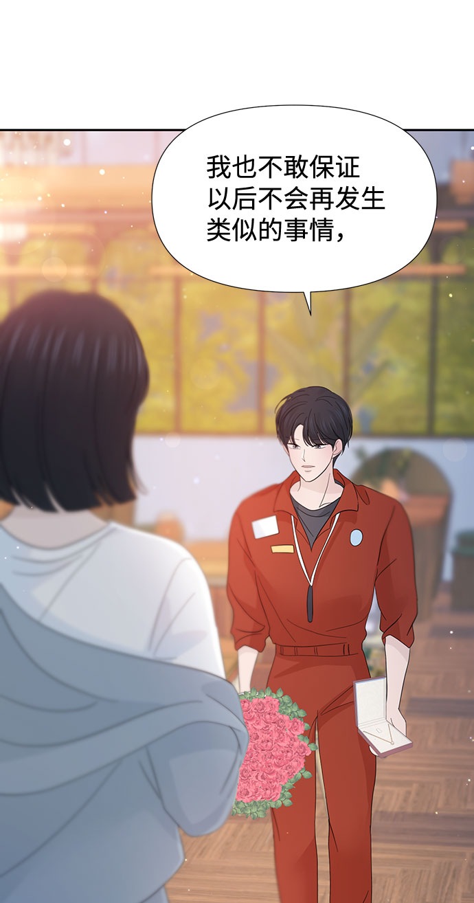 第30话23