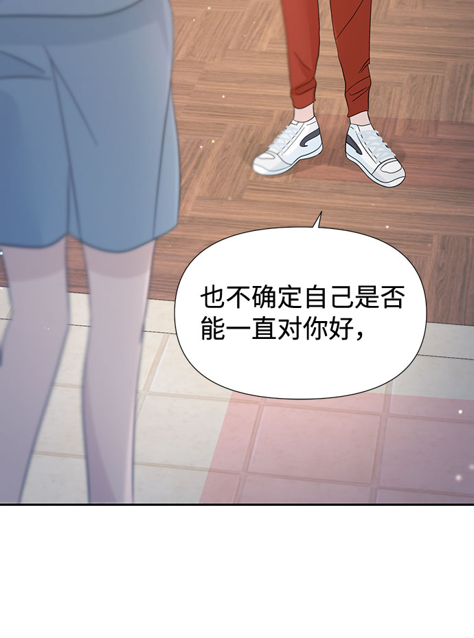 第30话24