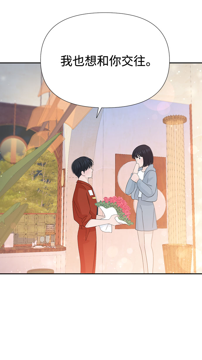 第30话26