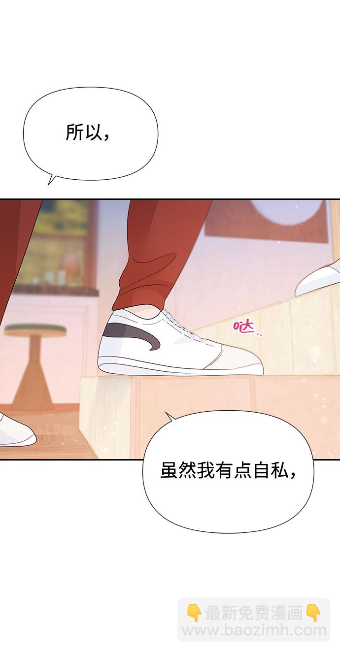 第30话29