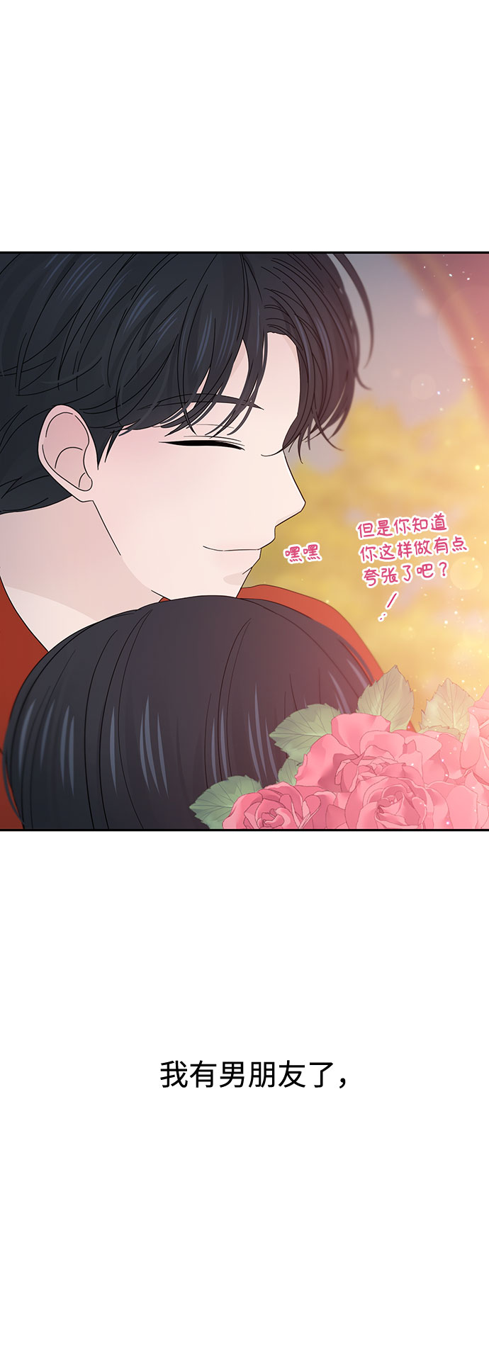 第30话33