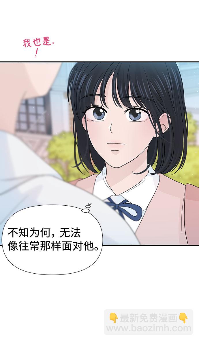 第30话39
