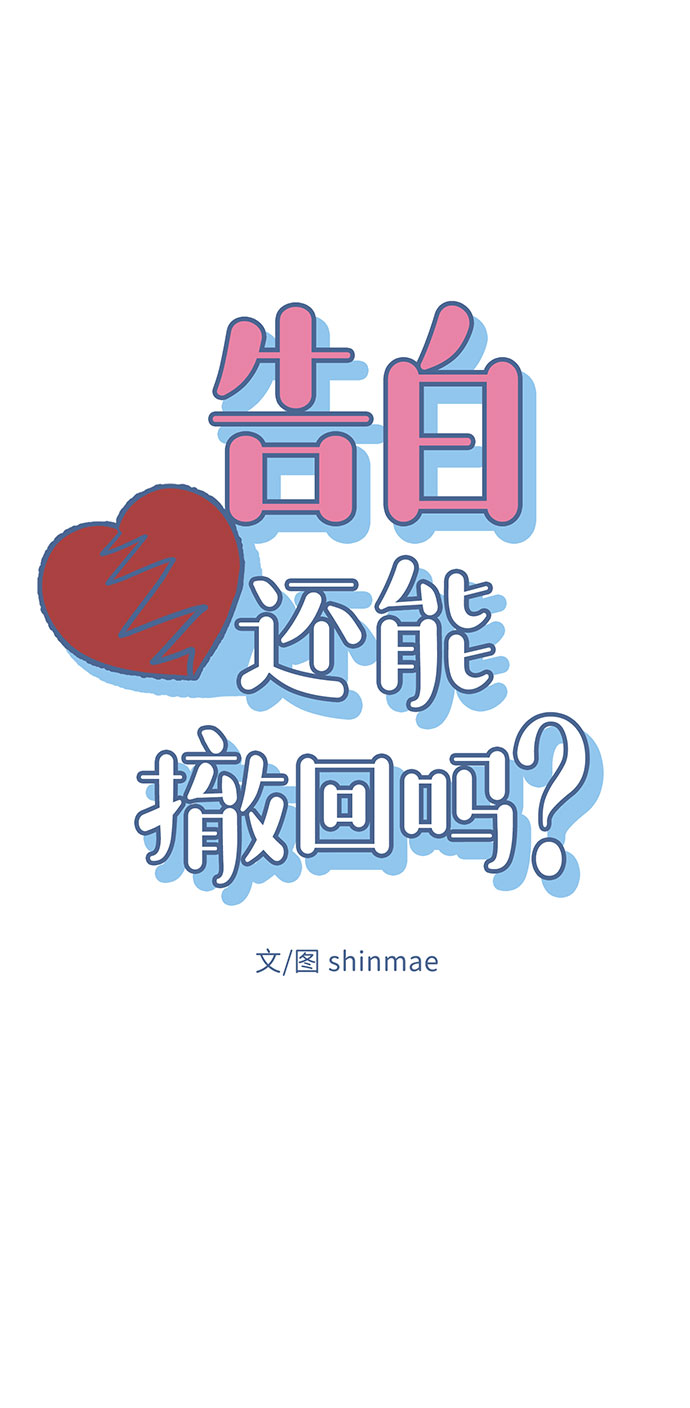 第30话4