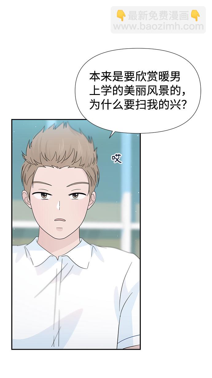 第30话42