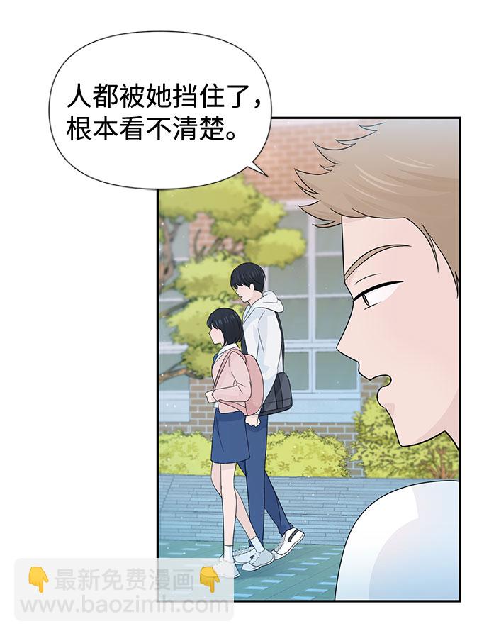 第30话43