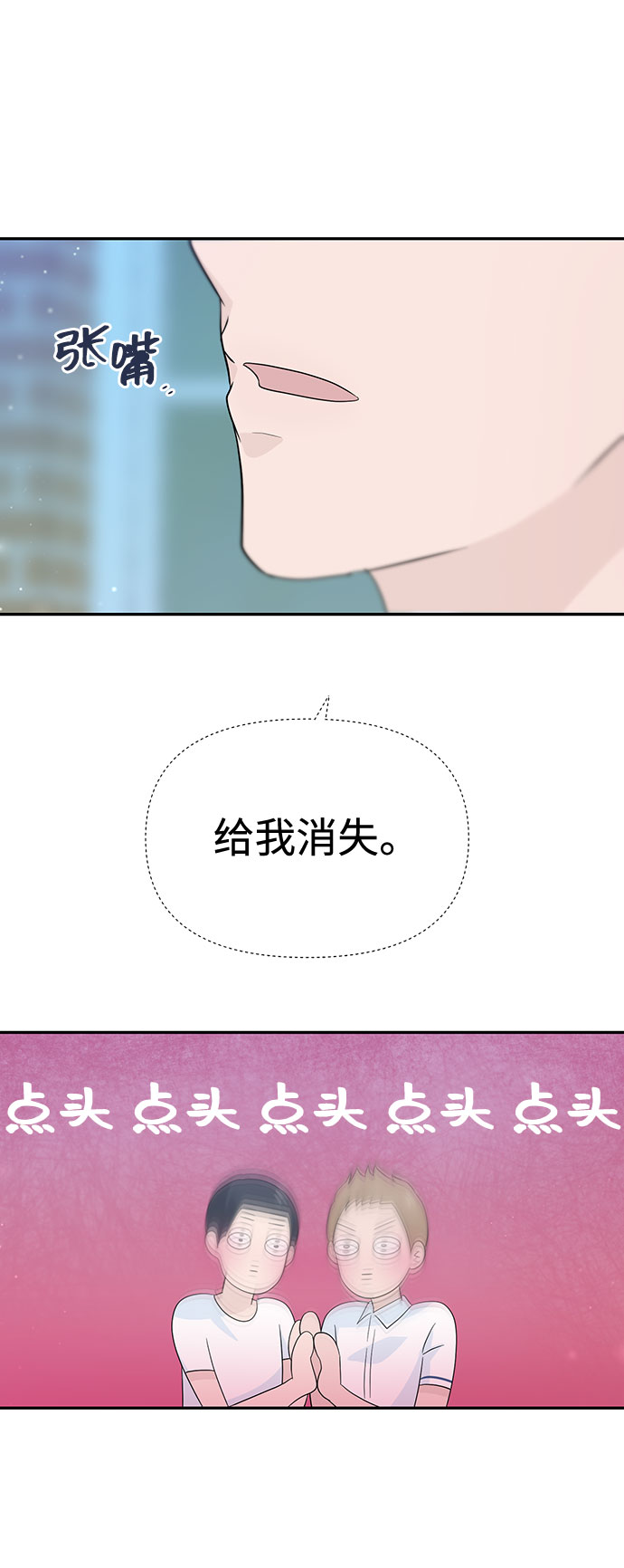 第30话50