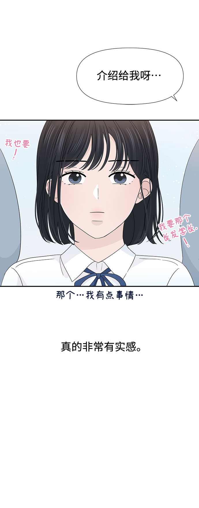 第30话61