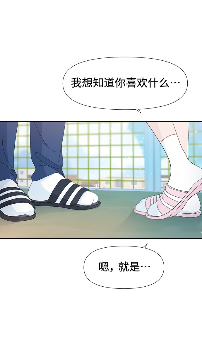 第30话69