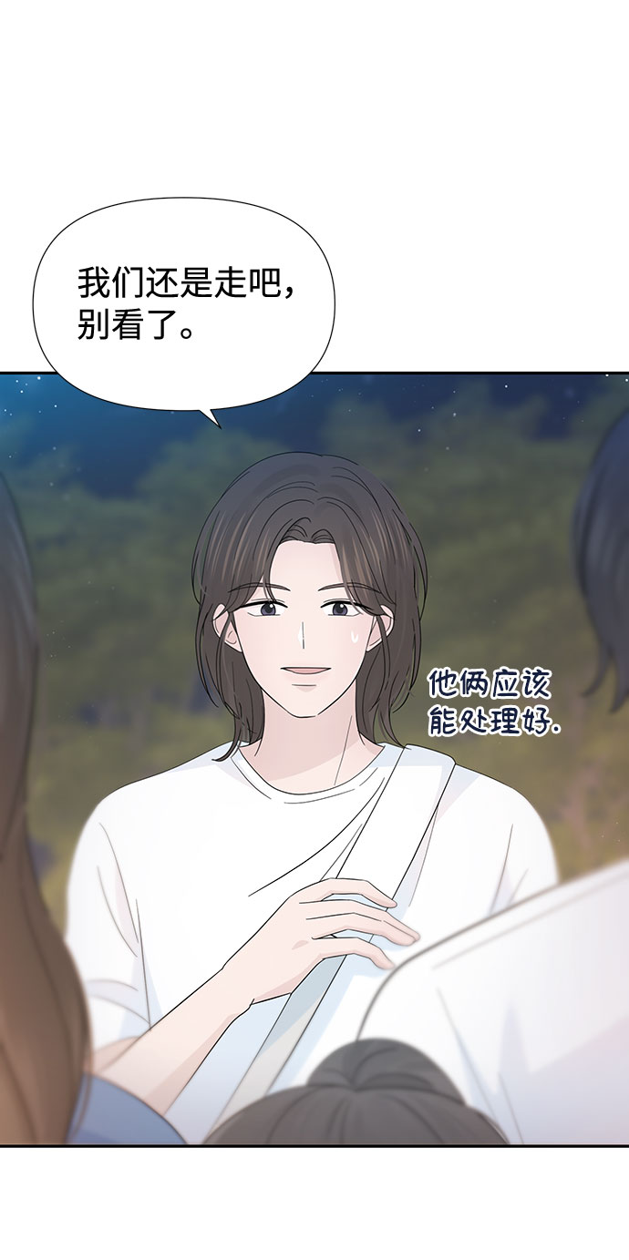 第30话7