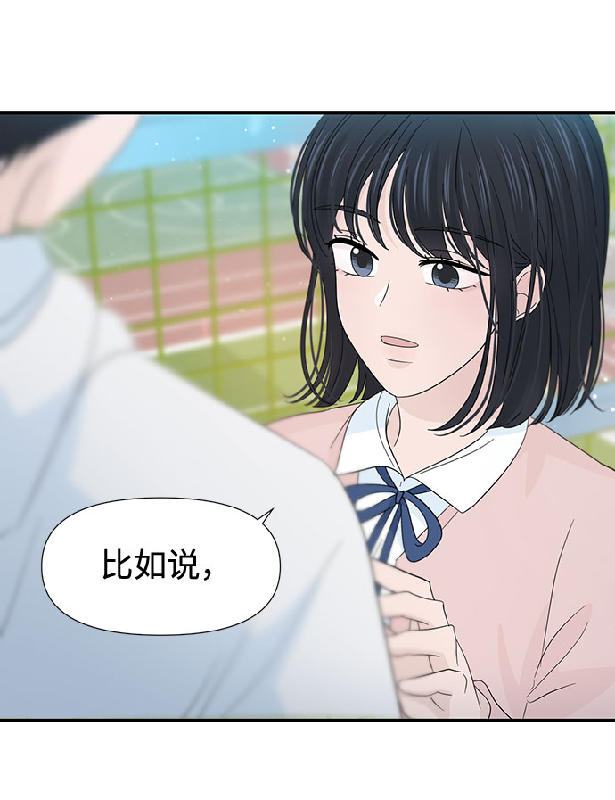 第30话70