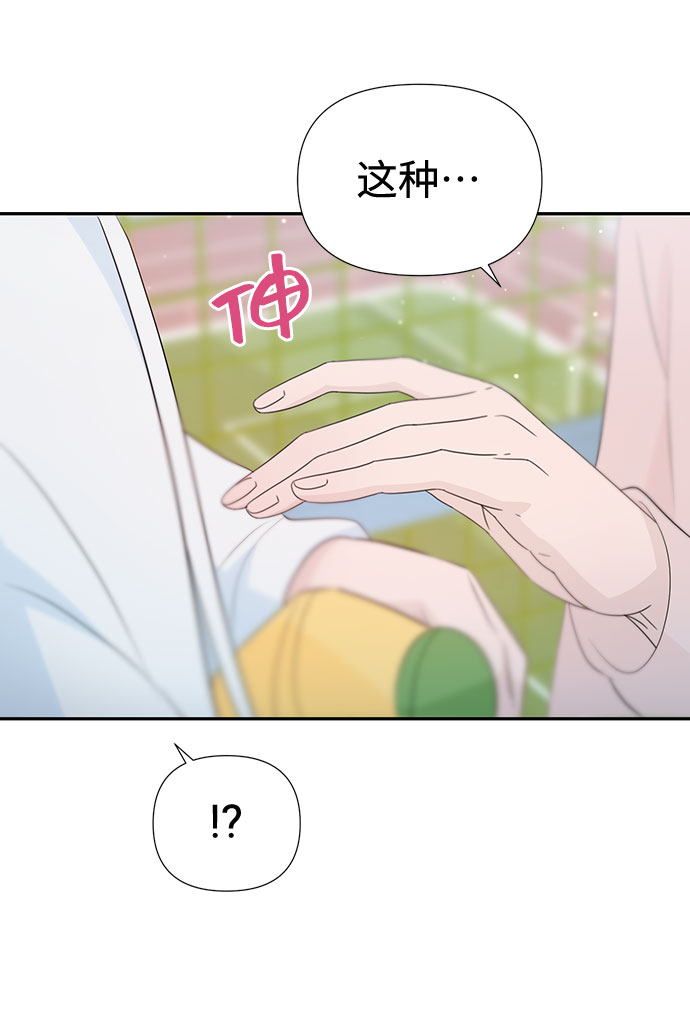 第30话71