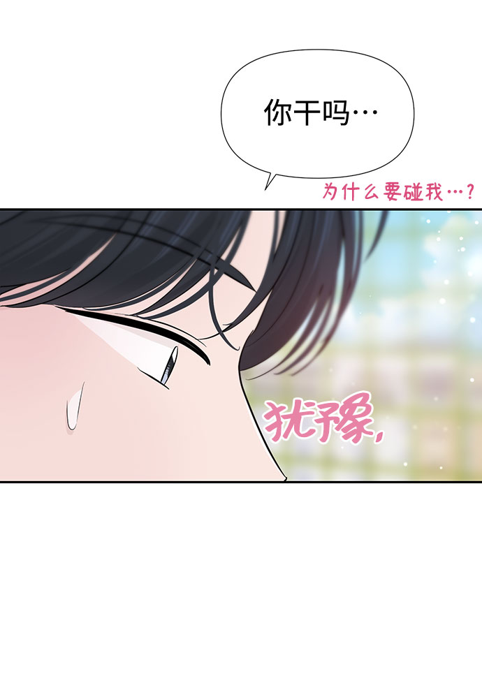 第30话72