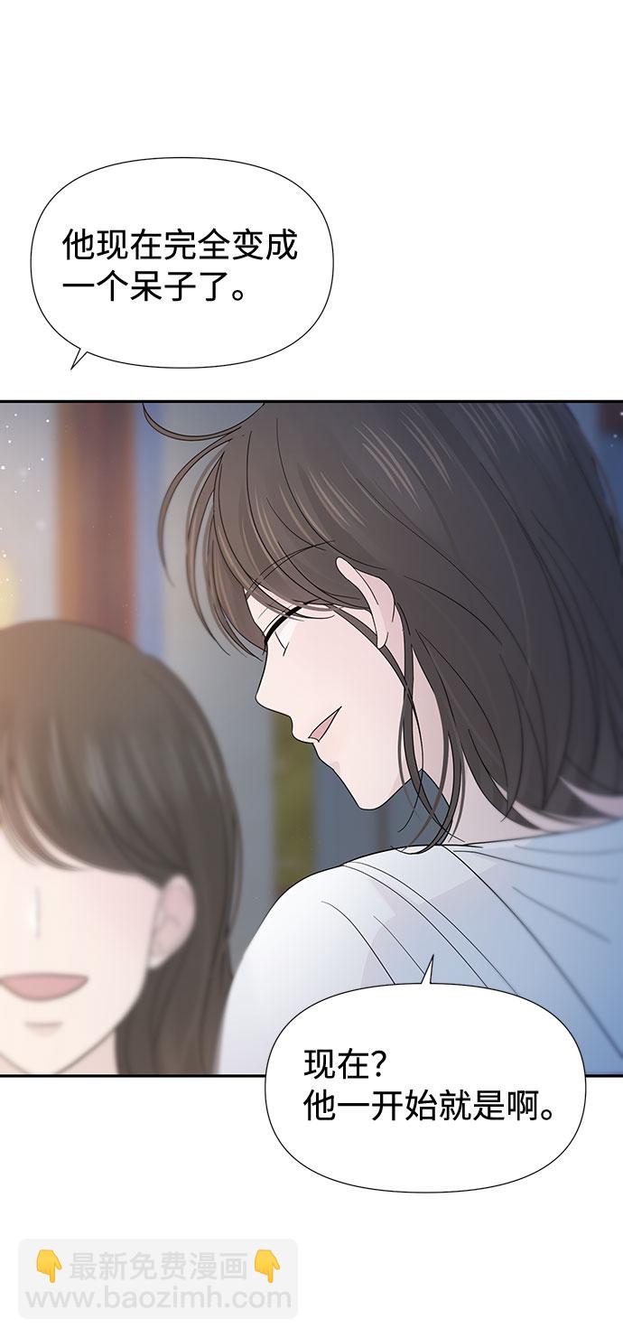 第30话9