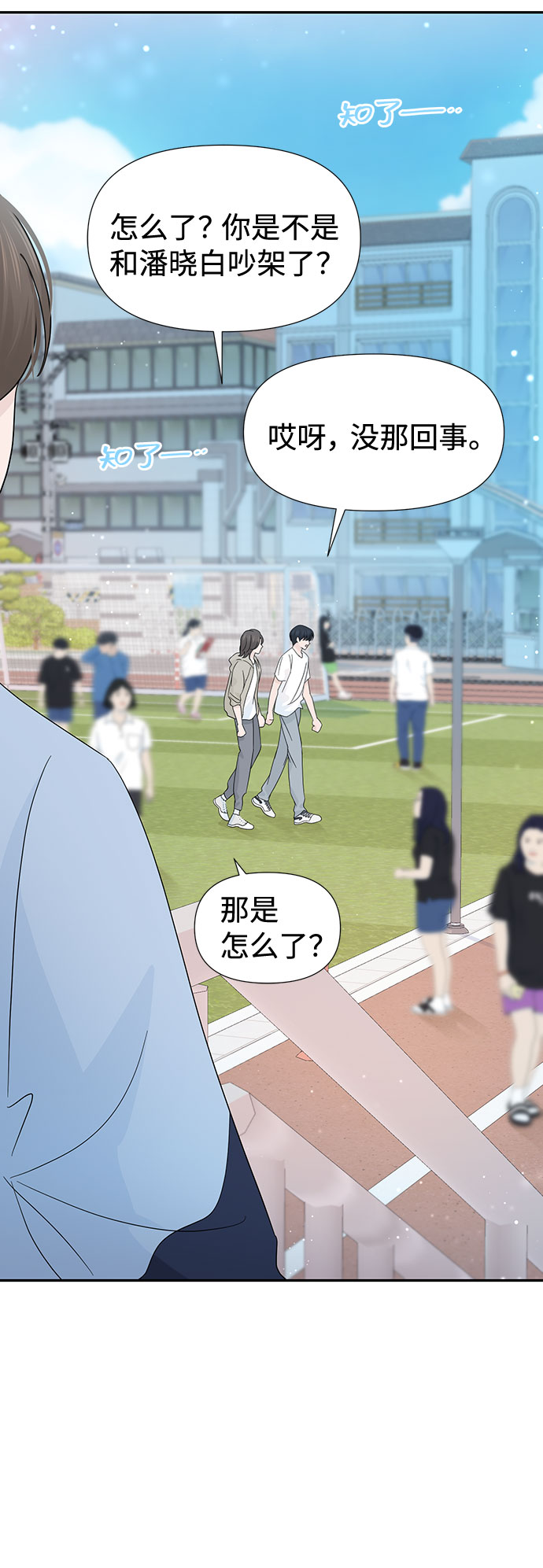 第34话17