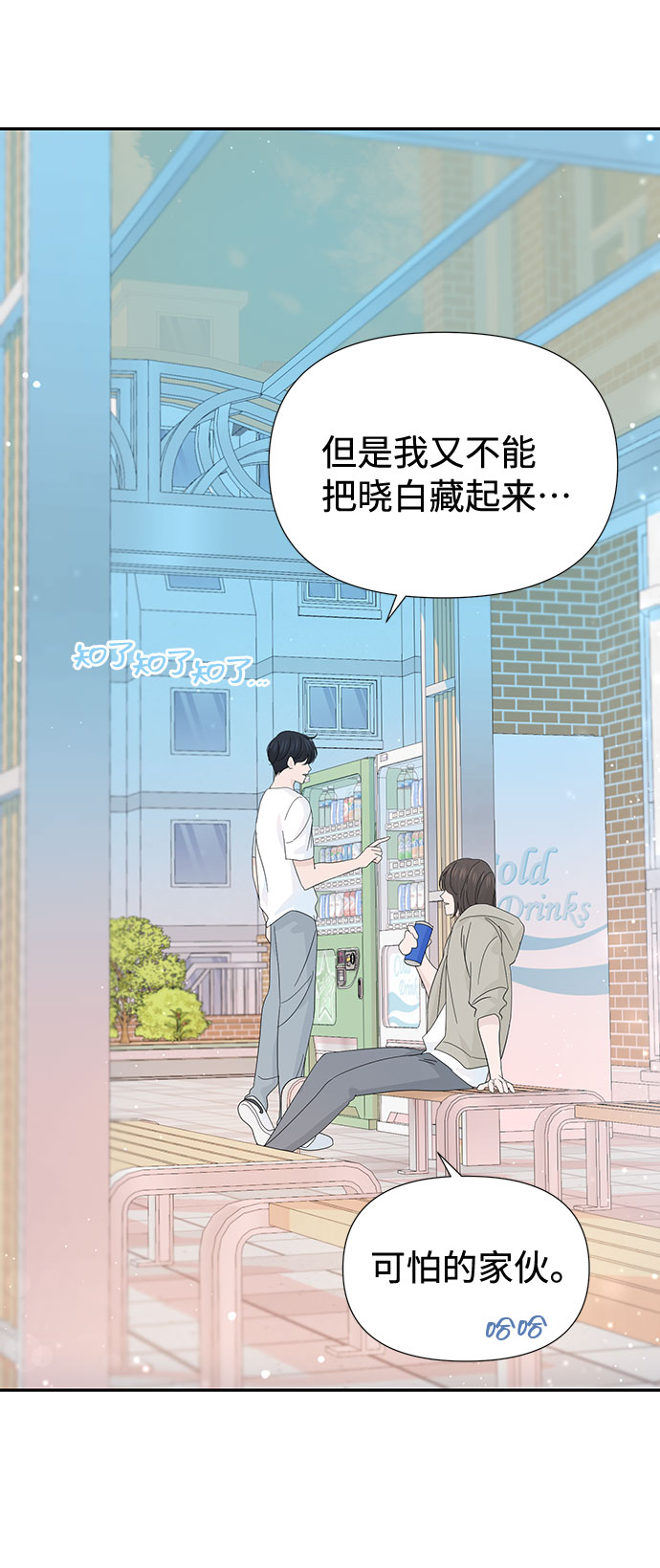 第34话22