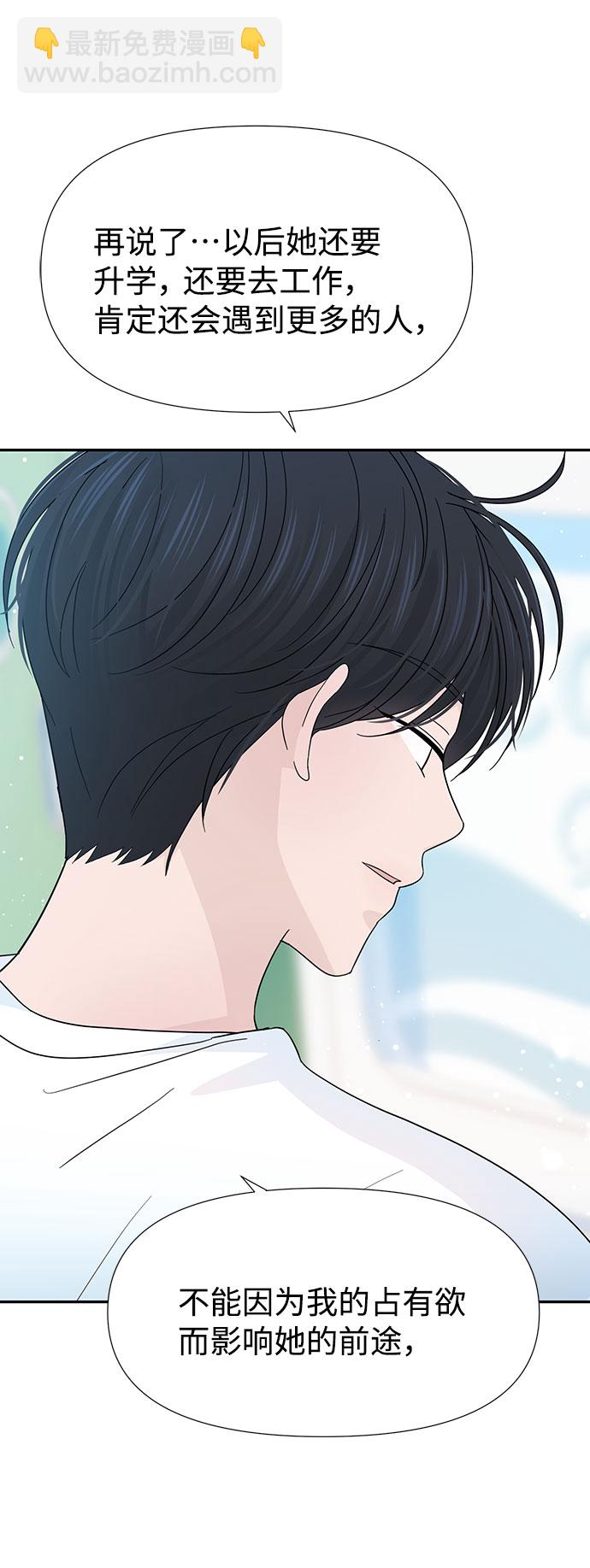 第34话23