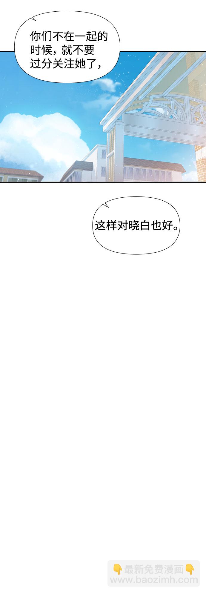 第34话29