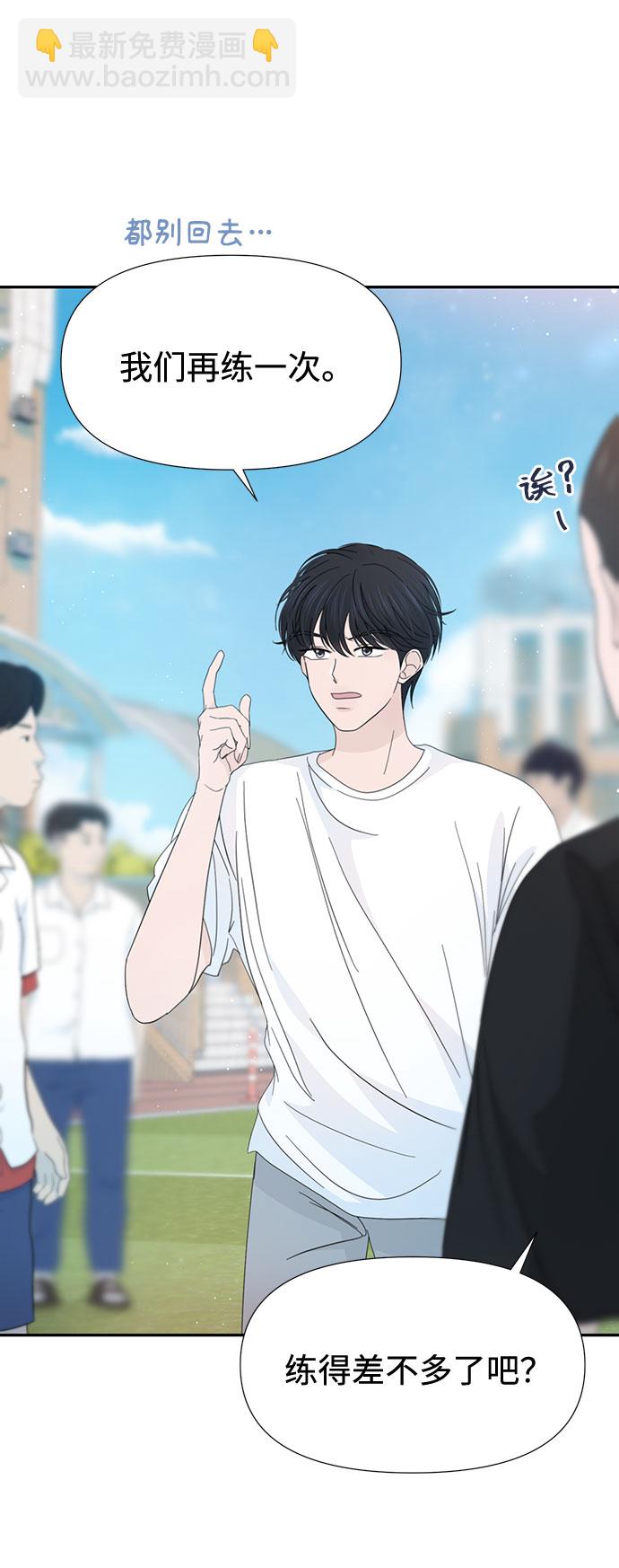 第34话3