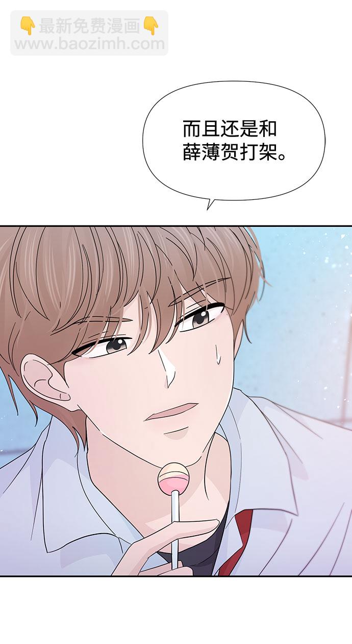第34话34