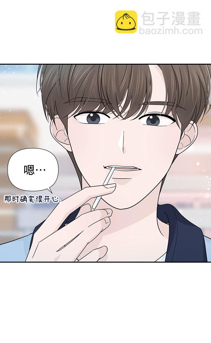 第34话38