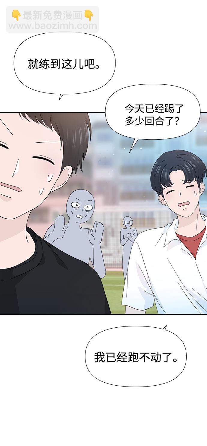 第34话4