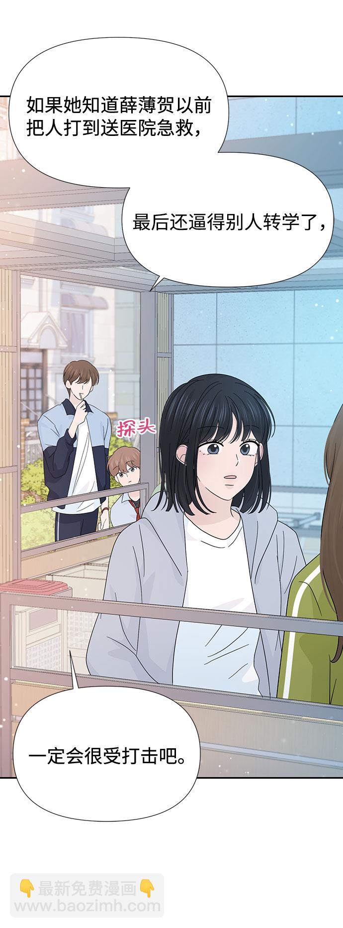 第34话42