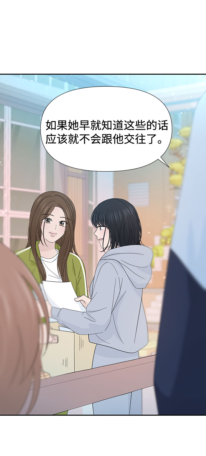 第34话43