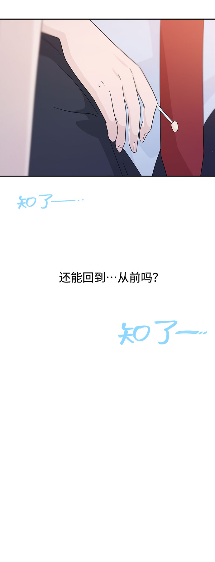 第34话47