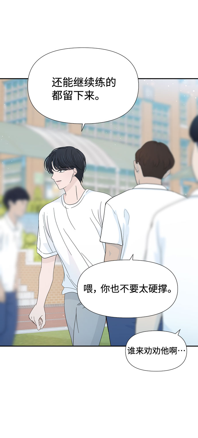 第34话5