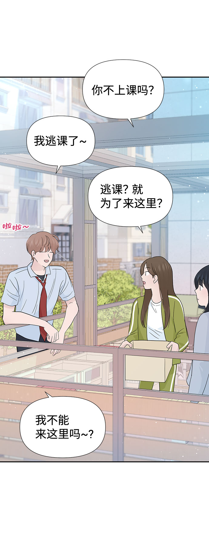 第34话54