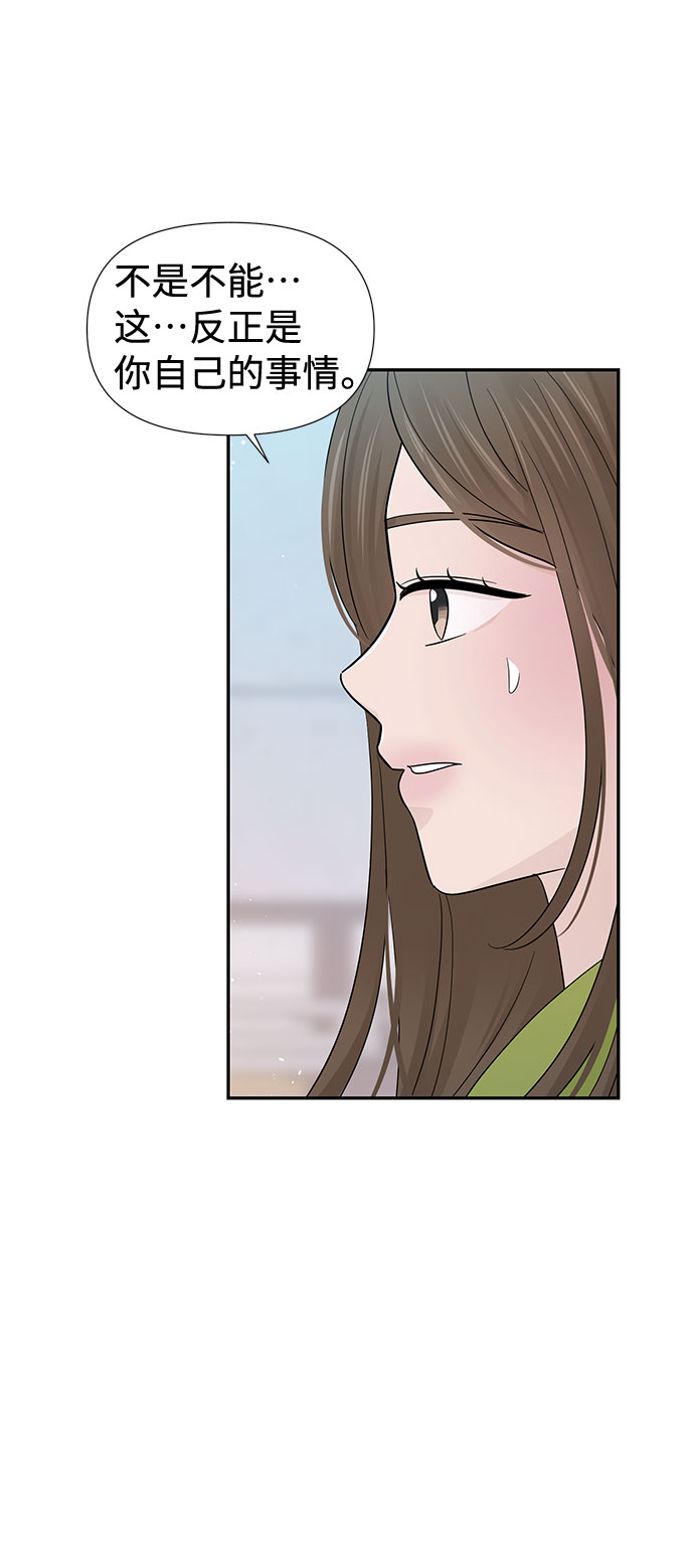 第34话55