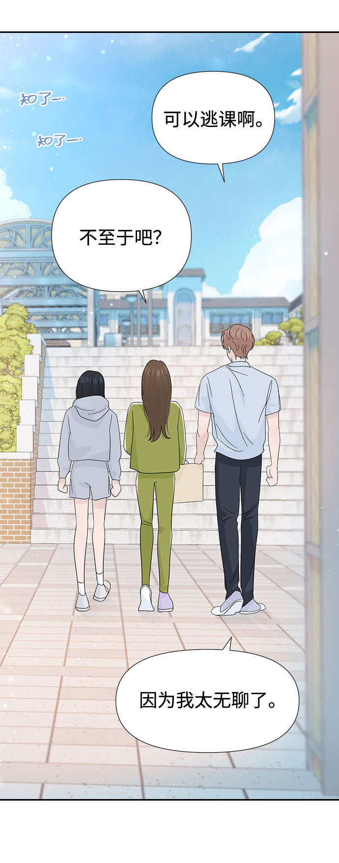 第34话57