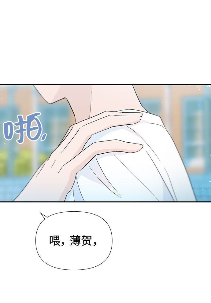 第34话6