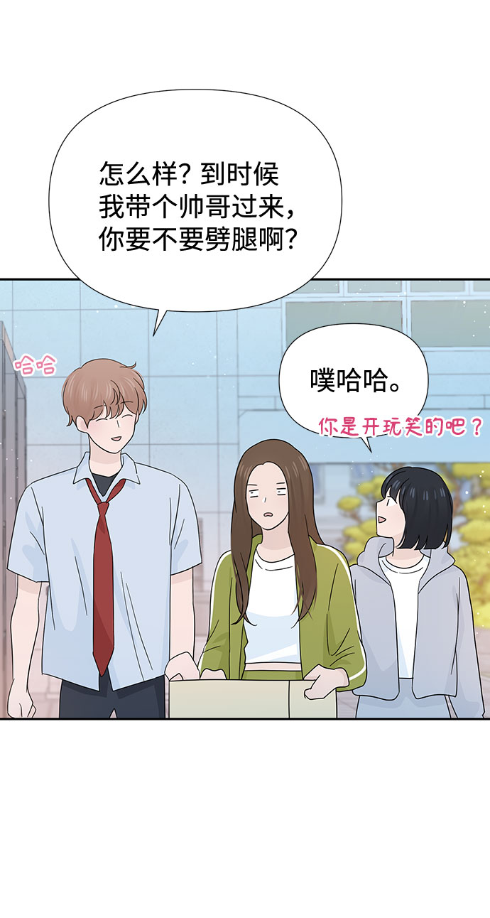 第34话61