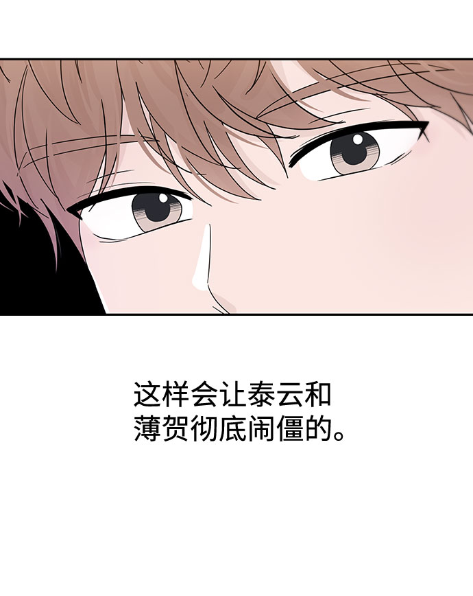 第34话65