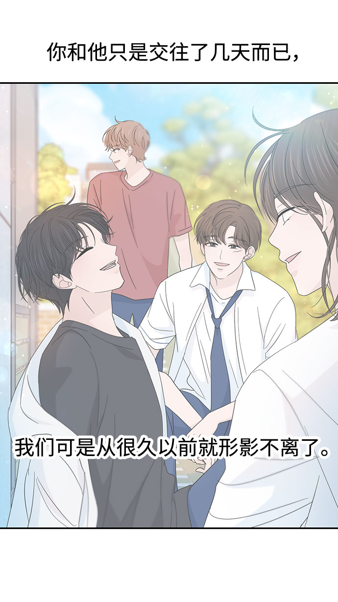 第34话66