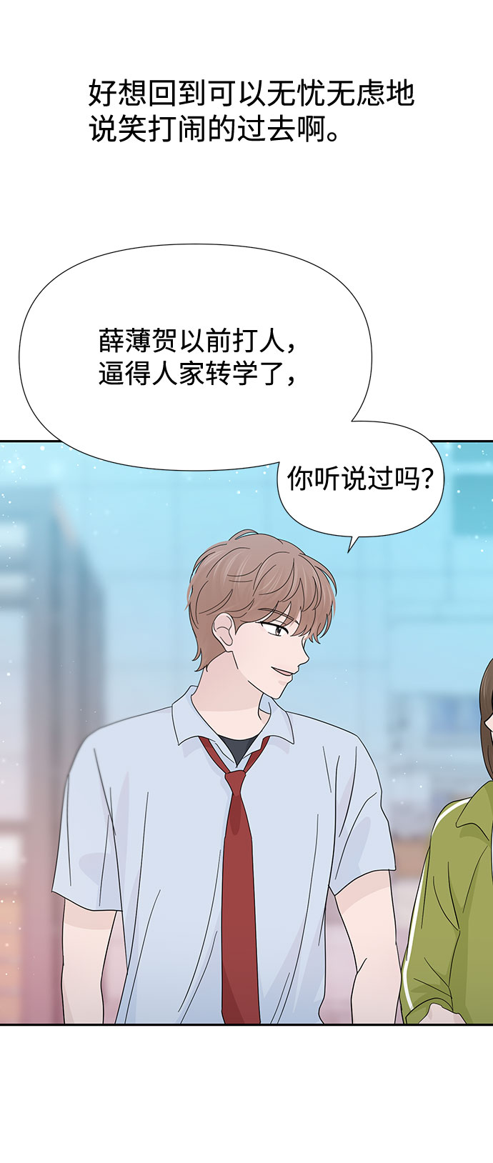 第34话67