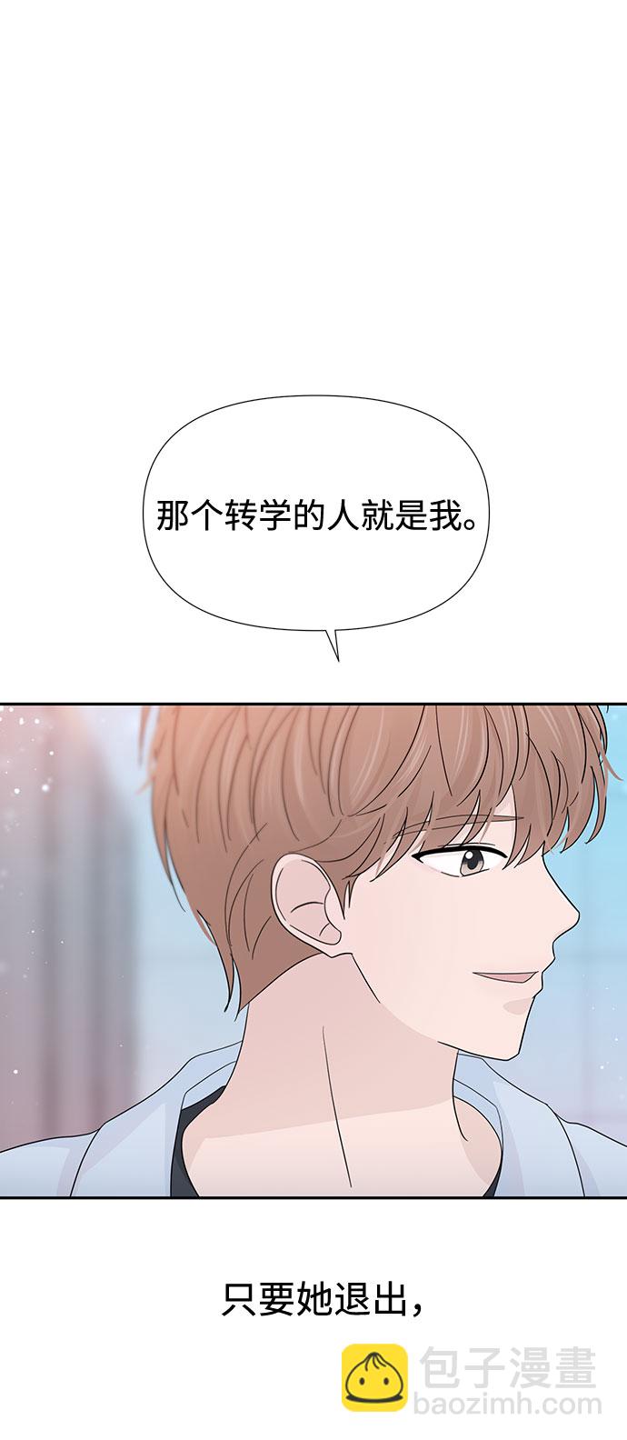 第34话68