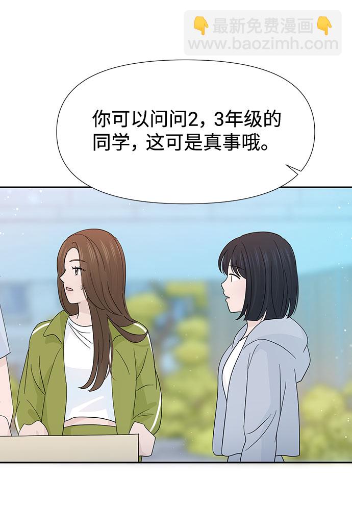 第34话69